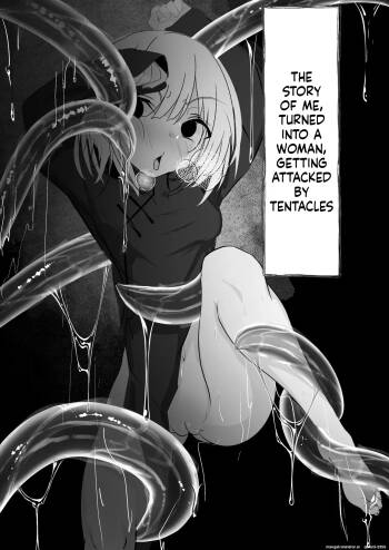 Nyotaika shita Ore ga Shokushu ni Osowarete Shimau Ohanashi cover