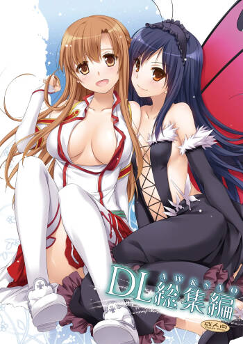 DL-AW&SAO Soushuuhen cover
