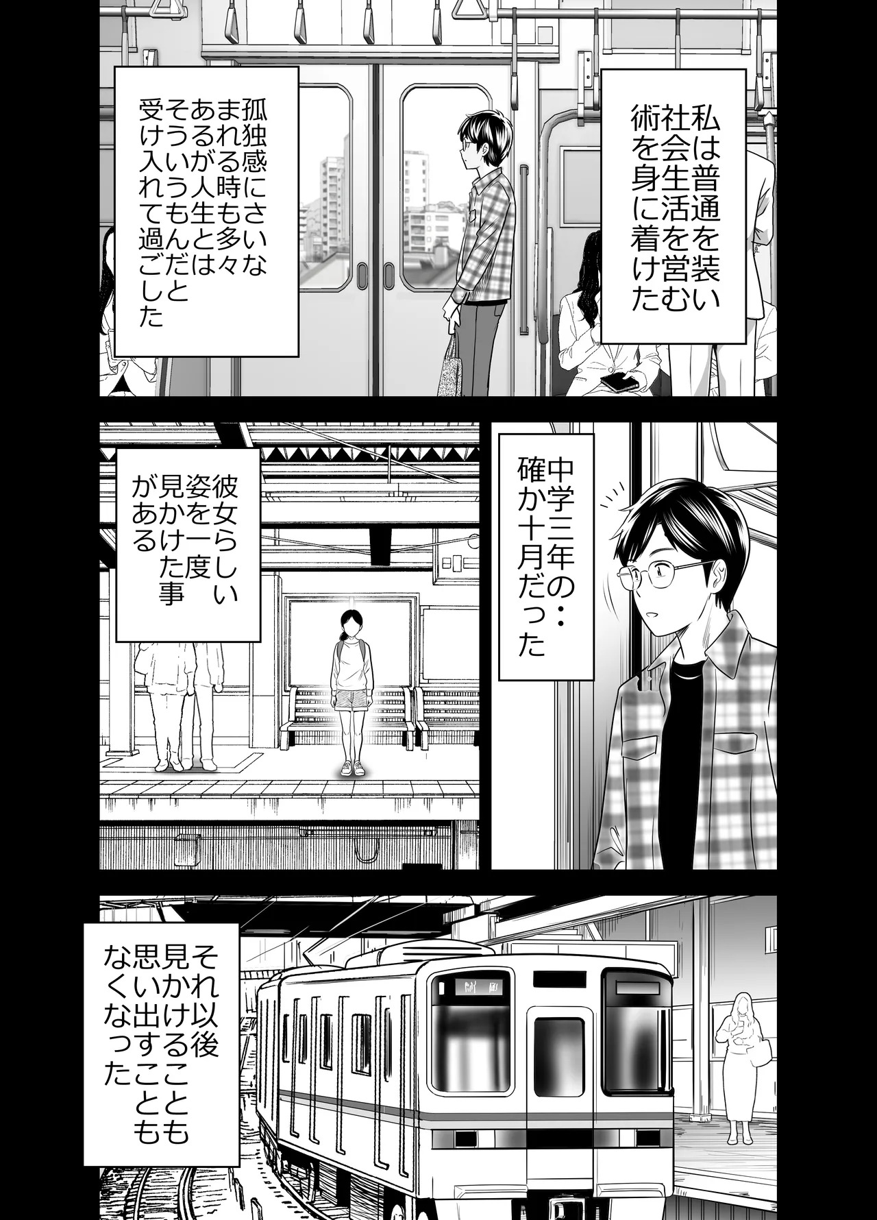 Scarlet 3 page 9 full
