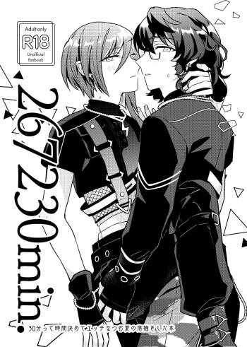 267230min. cover