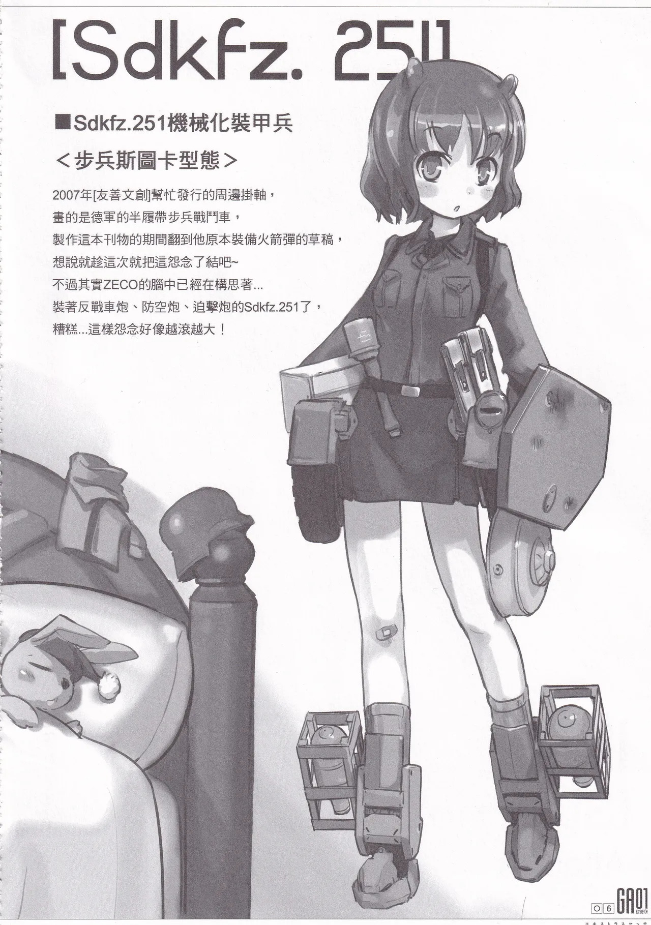 GA1.5  ZECO ART WORKS page 6 full