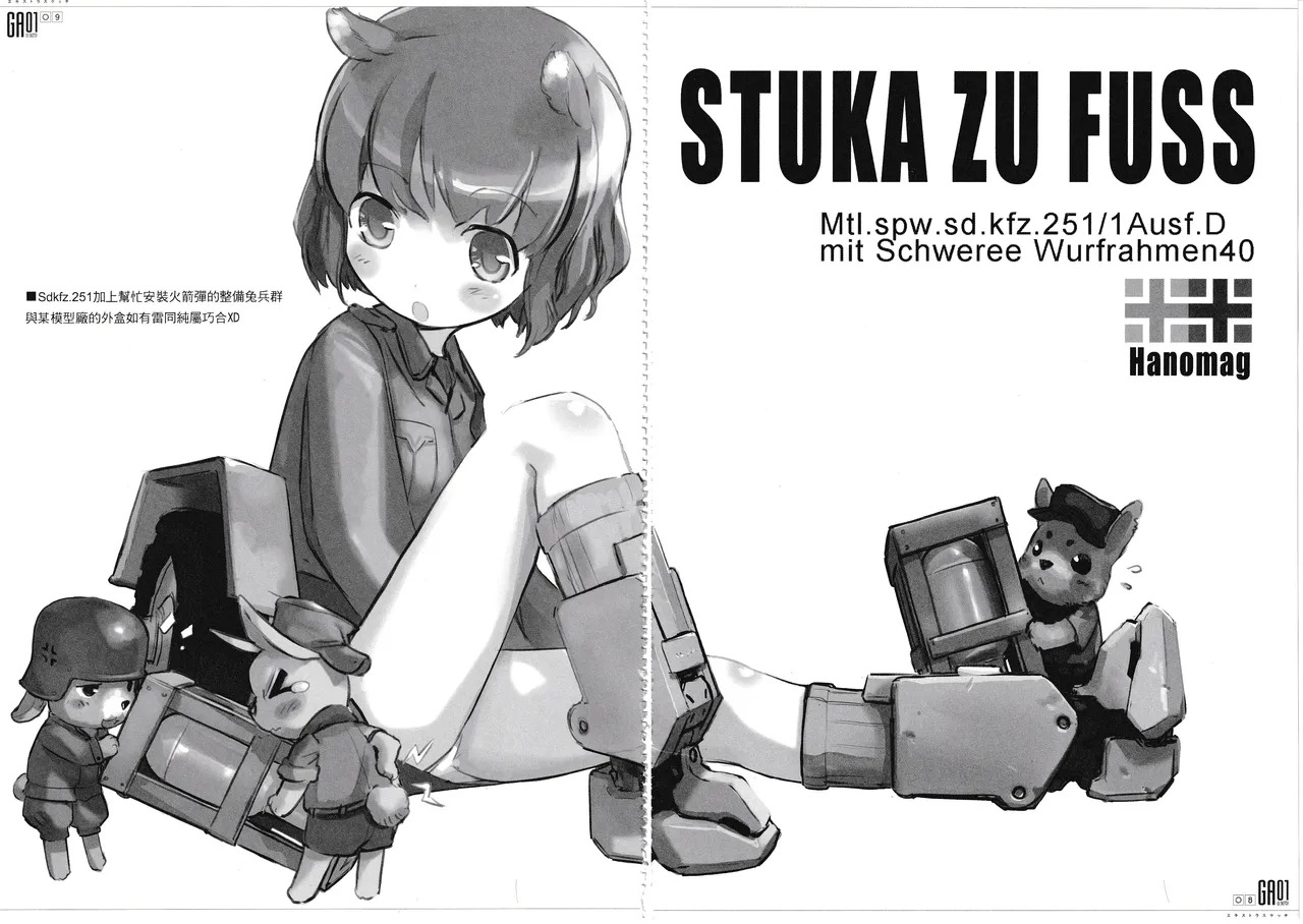 GA1.5  ZECO ART WORKS page 8 full