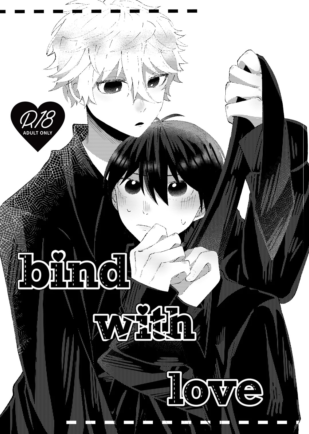 bind with love page 1 full