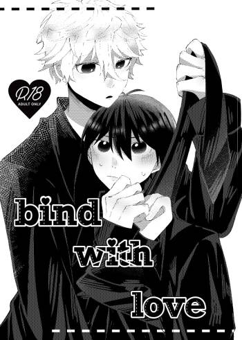 bind with love cover