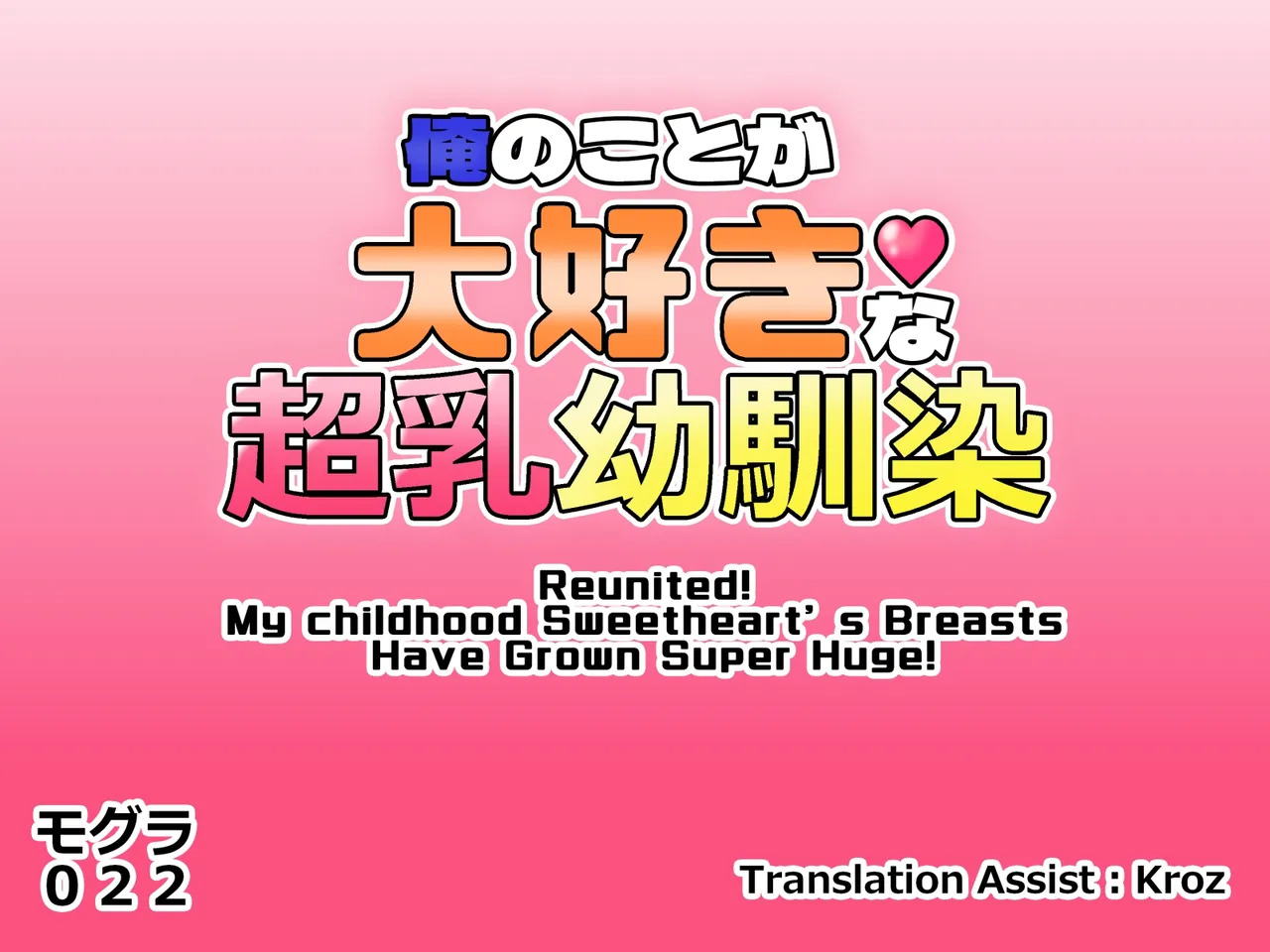 Reunited! My childhood Sweetheart's Breasts Have Grown Super Huge! page 5 full