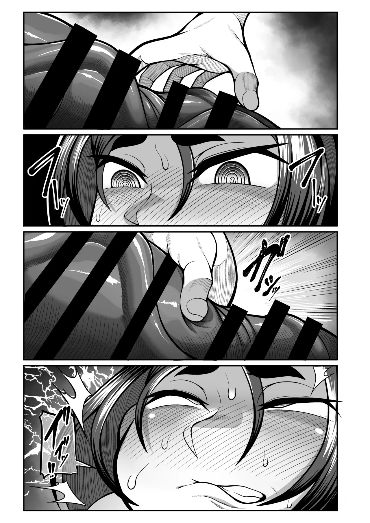 赖光隐藏的欲望Fate／Grand Order 【退役苍蓝星汉化组】 page 6 full