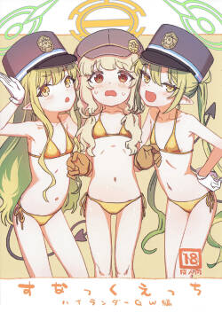 Snack Ecchi Highlander GW-hen