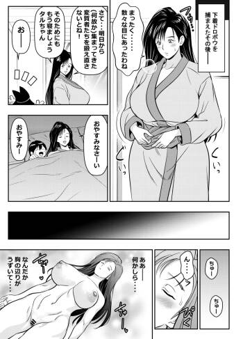 リクエストいただいたものです cover