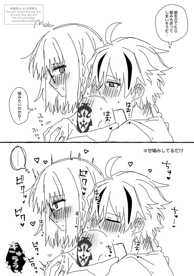 Richaaya2 page 9 full