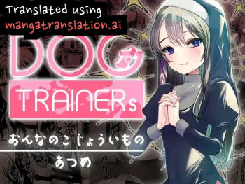 Dog trainerS jo no shi nimakechaitai dan no shi cover