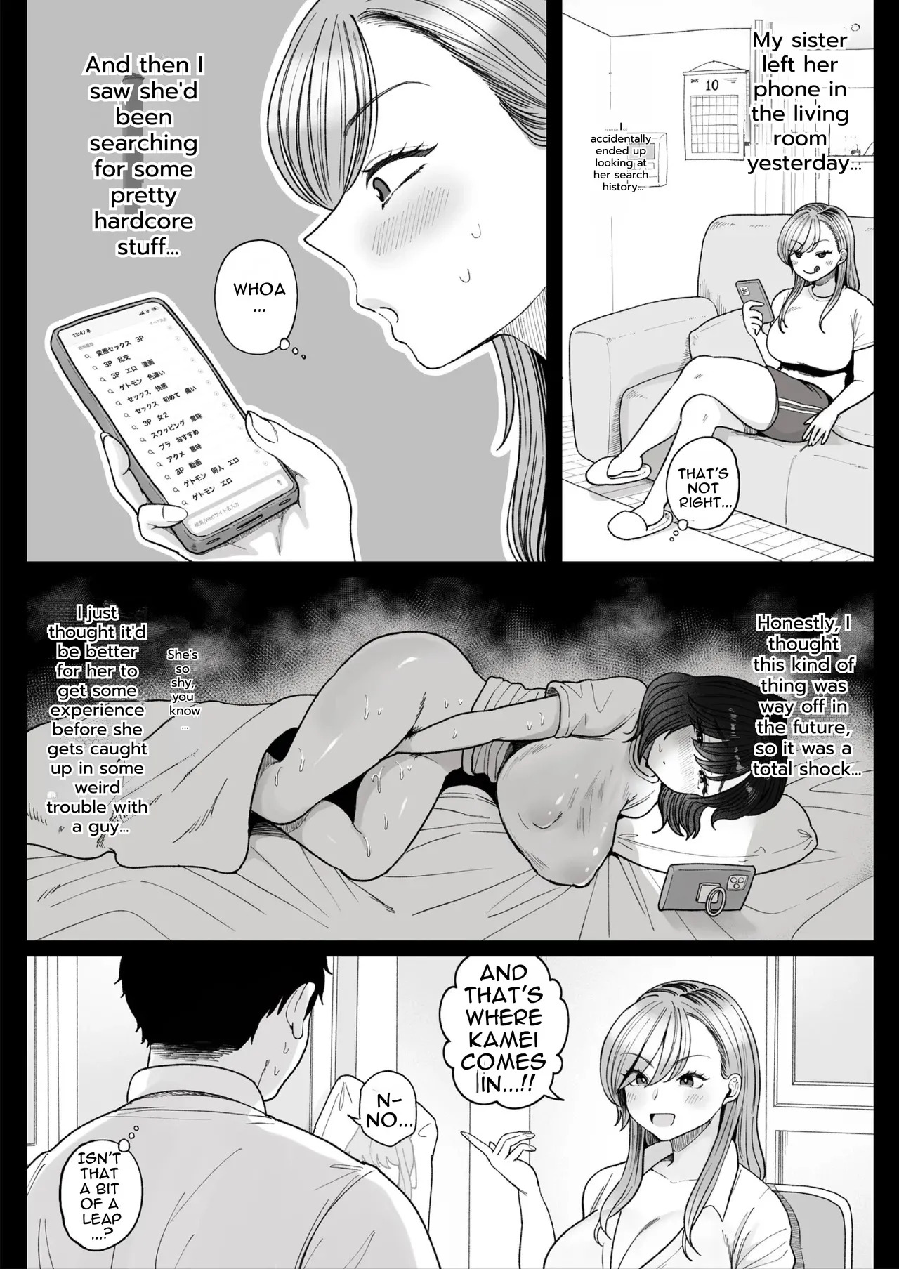 Imouto no Shojo, Moratte Agete Yo page 10 full