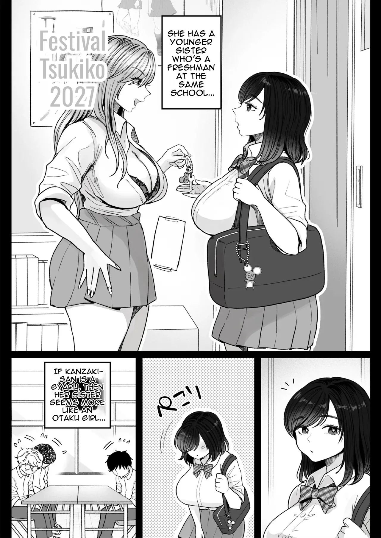 Imouto no Shojo, Moratte Agete Yo page 5 full