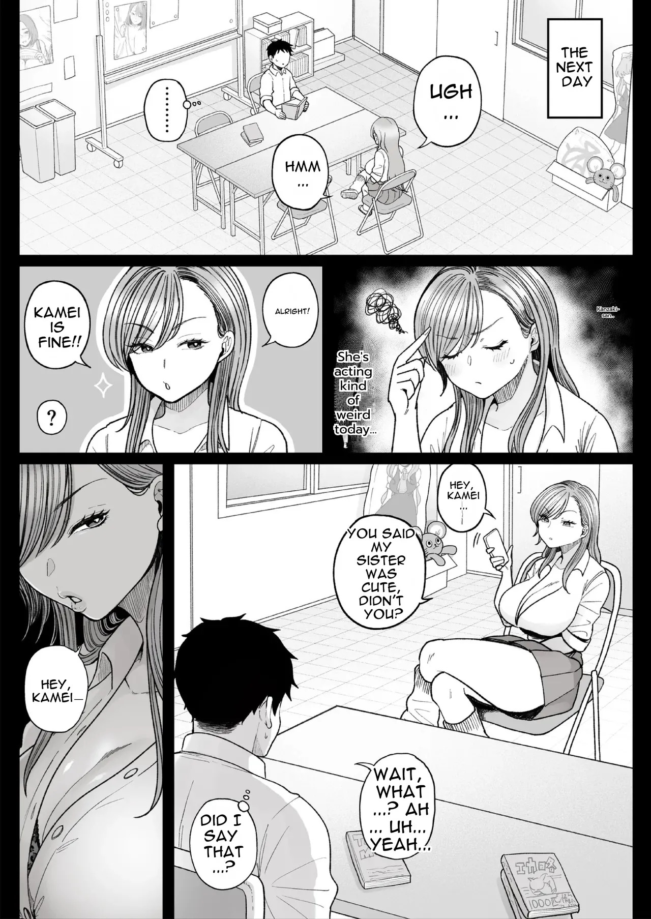Imouto no Shojo, Moratte Agete Yo page 8 full
