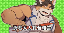 [MIKKY] 勇者大人有苦难言！4 [Chinese] [Decensored] [AI翻译]