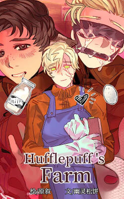 Hufflepuff's Farm