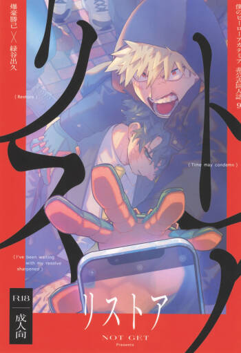 Risutoa cover