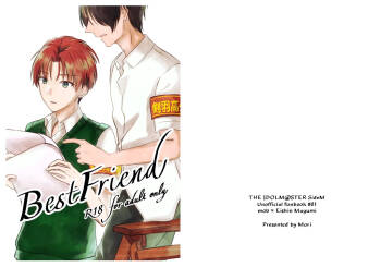 Best Friend cover