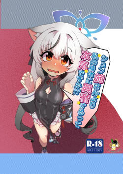 Shun Nee-san Yori Watashi no Karada ni Koufun suru tte Honki desu ka!?