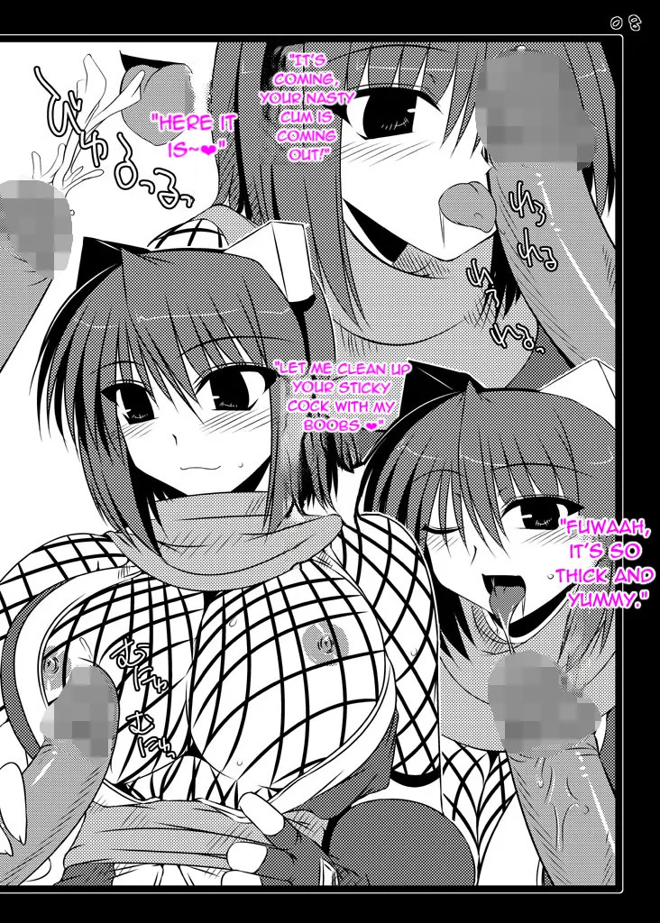 Ore-teki Bakuretsu Kyuukyokuken page 7 full