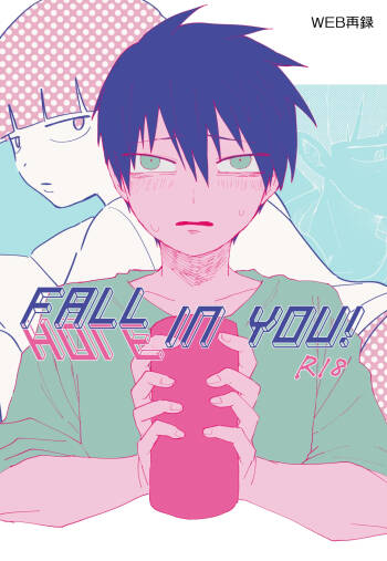 FALL IN YOU! cover