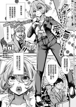 アンチのみなさーん、こんにちわ♥_愛海ちゃんで～す♥