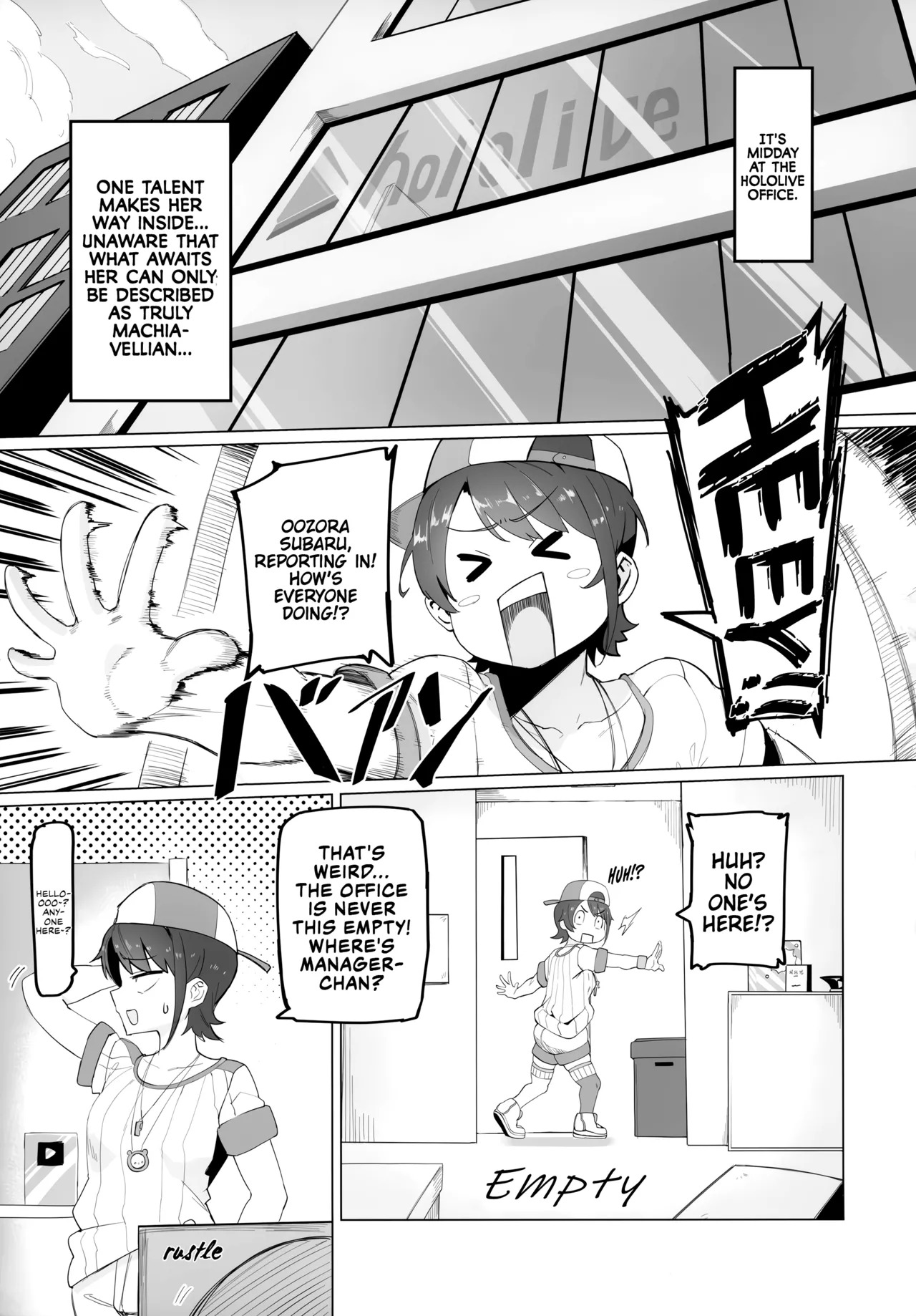 SUGYAAA! page 4 full