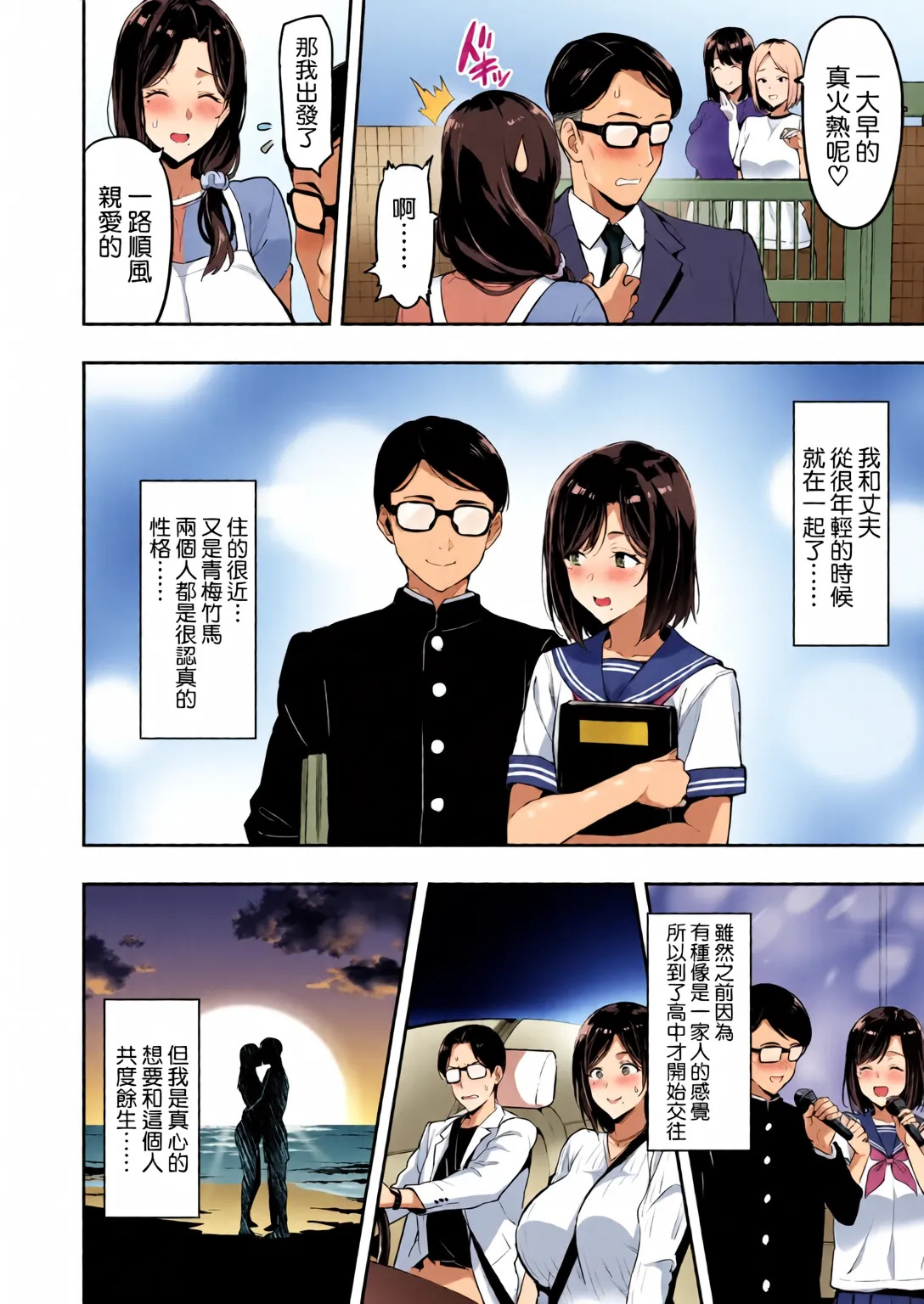 Weeping cherry blossoms bloom in darkness page 6 full