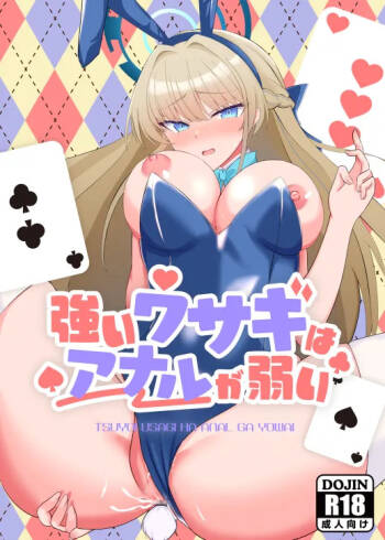 Tsuyoi Usagi wa Anal ga Yowai cover