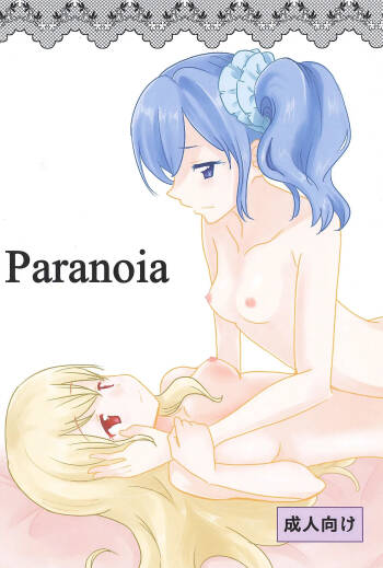 Aikatsu cover