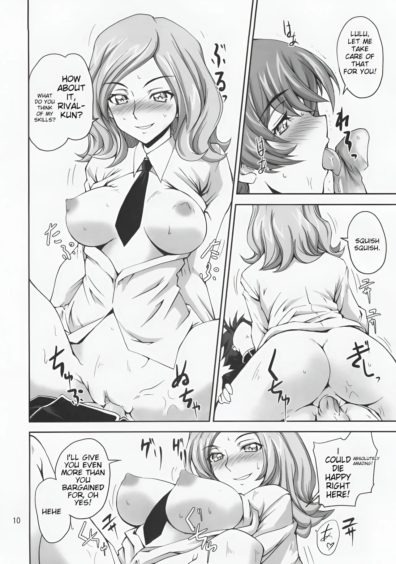 CodeRED   uncensored page 9 full