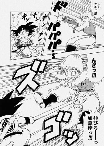 Violet Taisa vs Goku cover