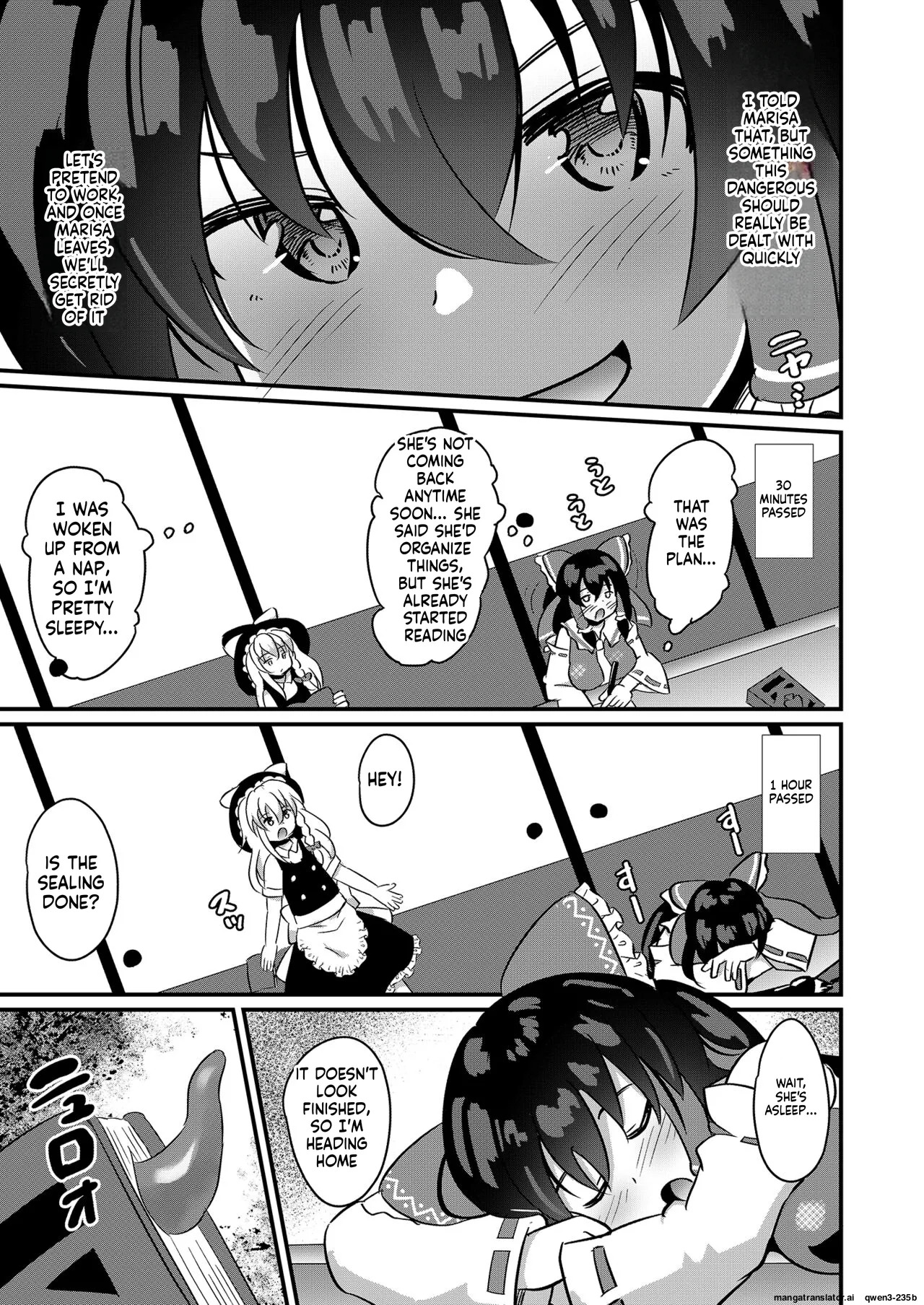 Naedoko Reimu-chan page 8 full