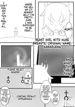 巨乳兽耳娘历险记1-12