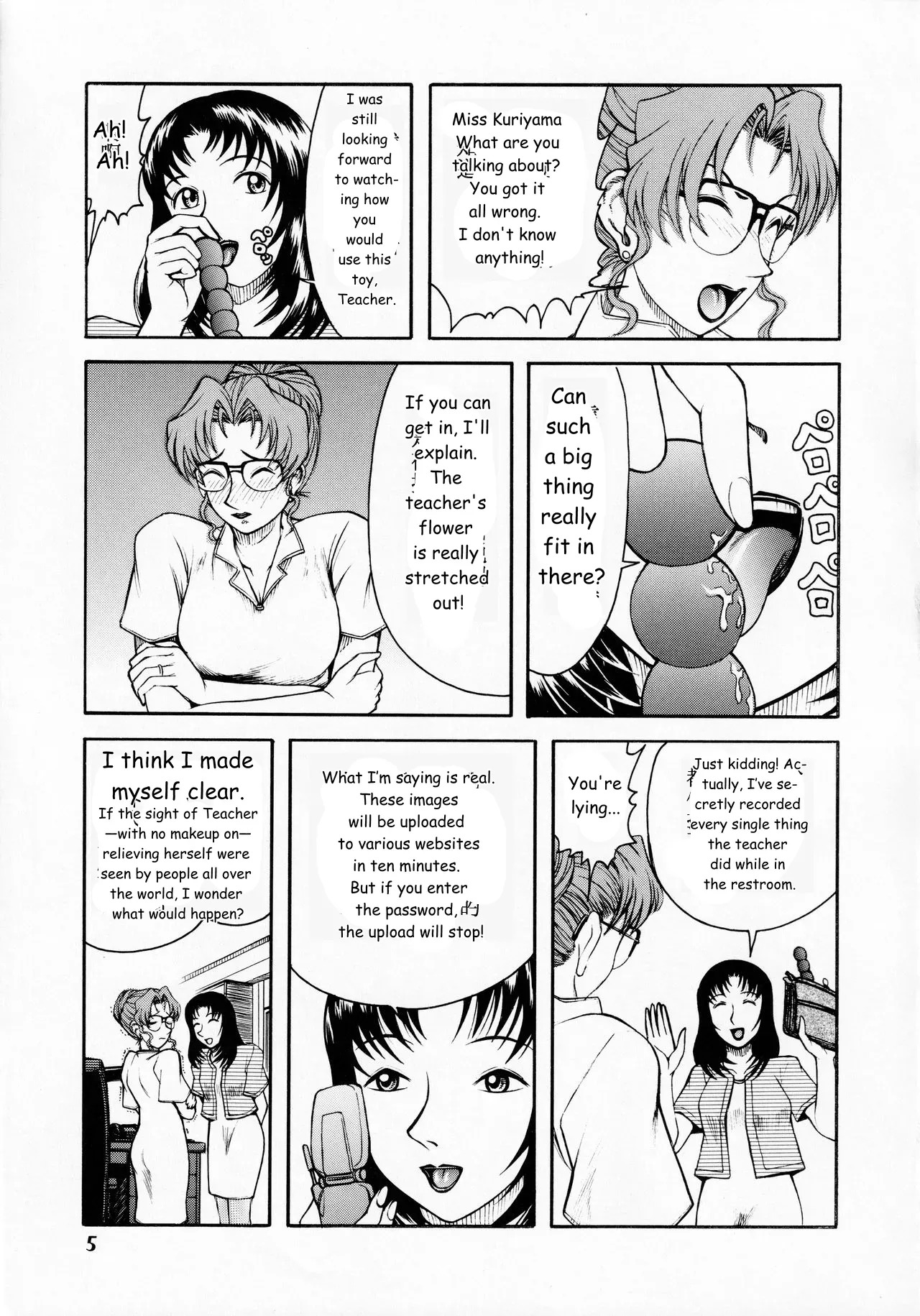 Kisaki Eri no Shiri page 4 full