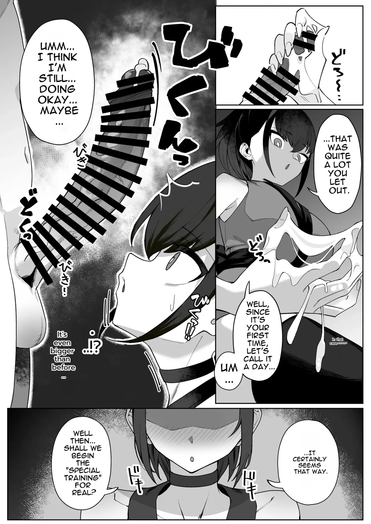 Takai-san wa 1000 Yen de Yarasete Kureru Rashii page 8 full