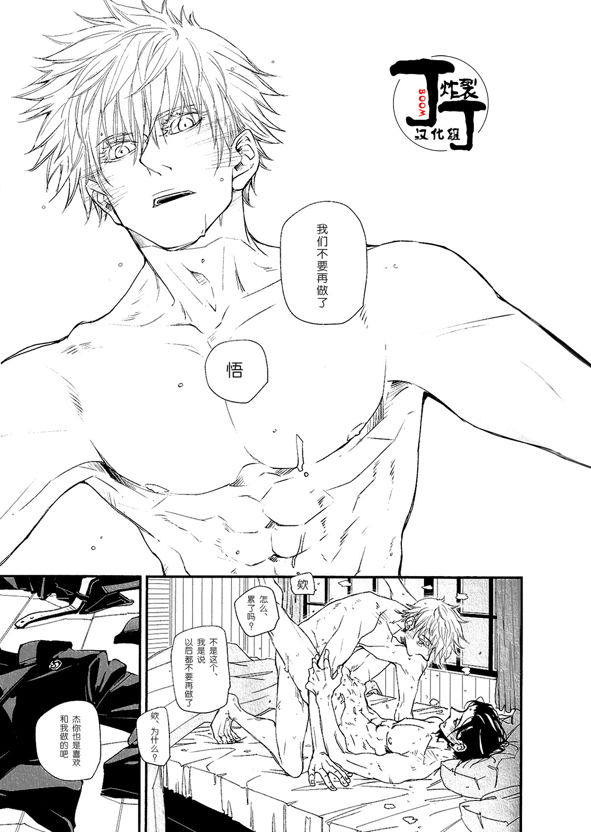 Kodomoganetaayode page 2 full