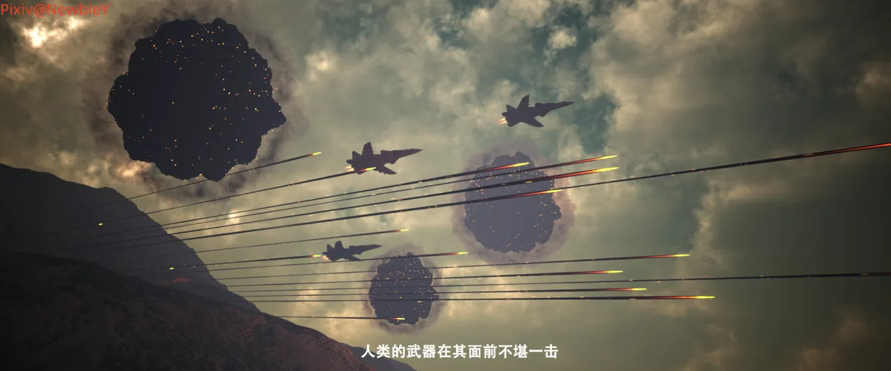 邪神降临 page 6 full