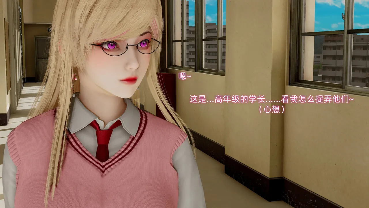 星之守护者 阿狸 page 6 full