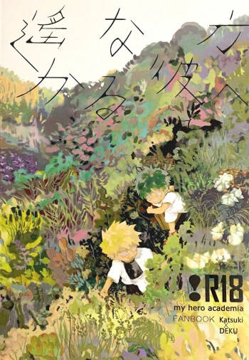 To a Faraway Place cover