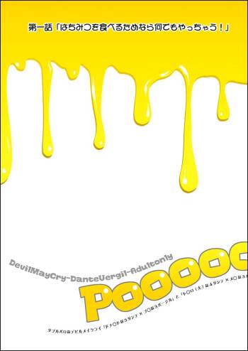 Pooooh!!! cover