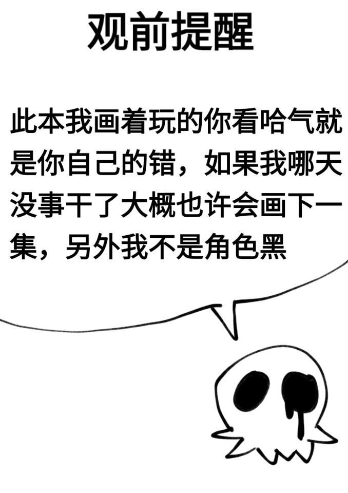 OPH的新队员 page 2 full