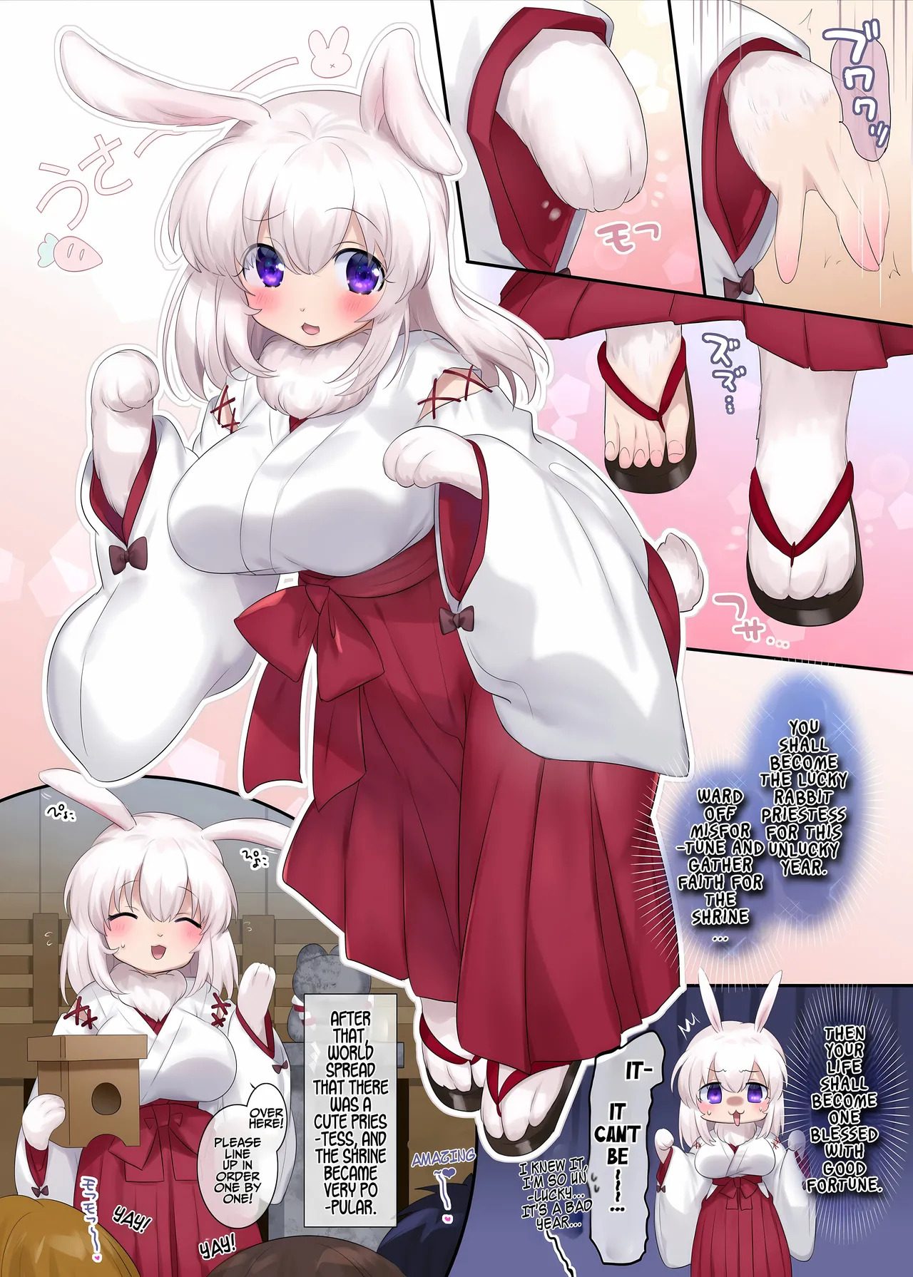 Gensaku dare da? Kikaku | Who is the Original Author? Project page 4 full