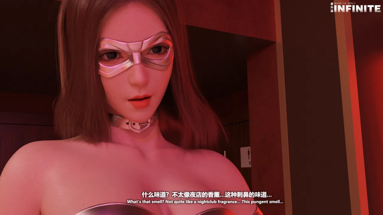 特别剧场版 第一章 初遇 page 7 full