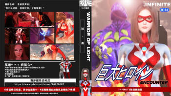 特别剧场版 第一章 初遇 cover