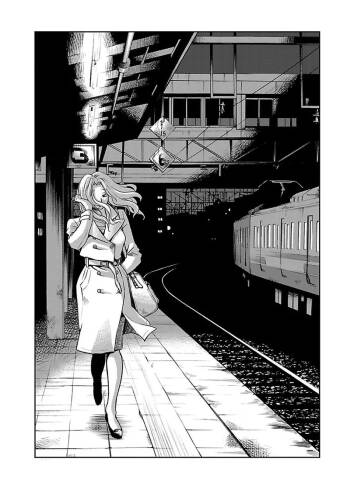 -with me?- Koko de wa Nai Dokoka he Ch.2 cover