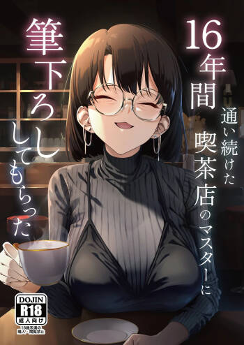My first sexual experience was with the boss of the cafe I’d been going to for 16 years cover
