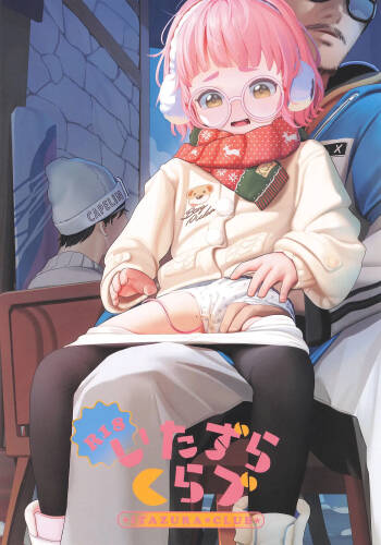 Itazura Club cover