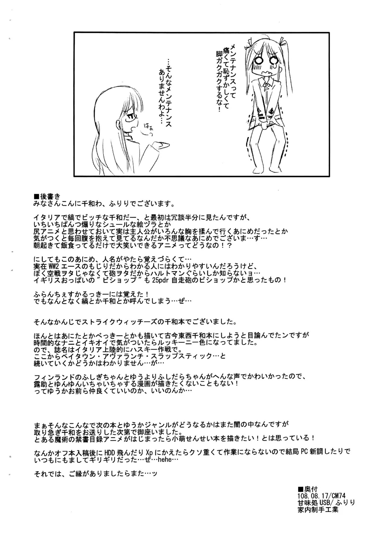 Operation Husky page 8 full