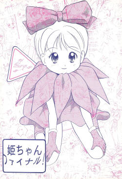 Hime-chan Final!
