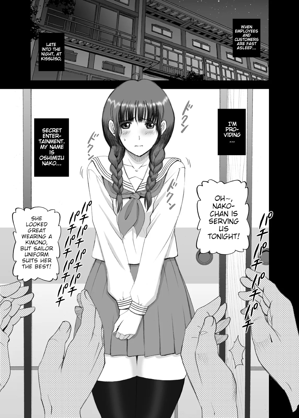 Nako Chi page 5 full
